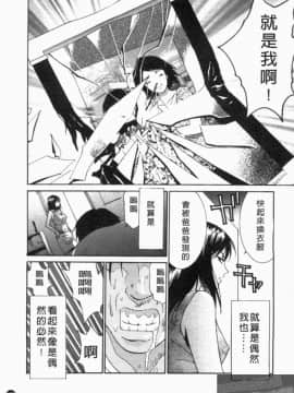 [アンソロジー] 成人漫画館 Vol.1 [中]_157