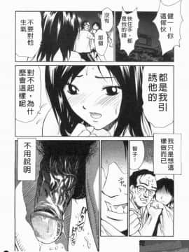 [アンソロジー] 成人漫画館 Vol.1 [中]_167