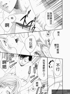 [アンソロジー] 成人漫画館 Vol.1 [中]_168