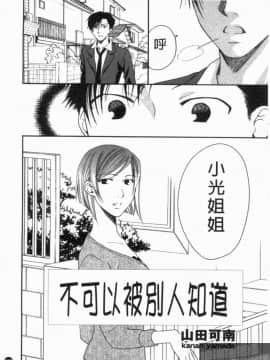 [アンソロジー] 成人漫画館 Vol.1 [中]_169