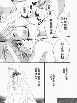[アンソロジー] 成人漫画館 Vol.1 [中]_172