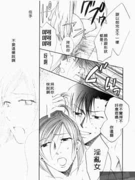 [アンソロジー] 成人漫画館 Vol.1 [中]_178