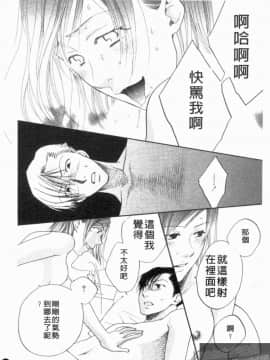 [アンソロジー] 成人漫画館 Vol.1 [中]_179