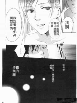 [アンソロジー] 成人漫画館 Vol.1 [中]_183