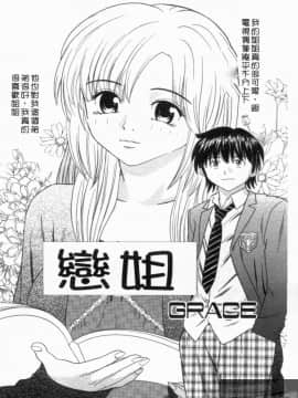 [アンソロジー] 成人漫画館 Vol.1 [中]_184