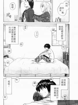[アンソロジー] 成人漫画館 Vol.1 [中]_186