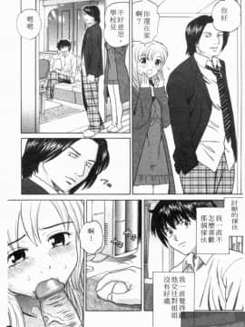 [アンソロジー] 成人漫画館 Vol.1 [中]_187