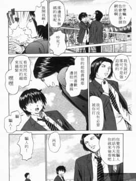 [アンソロジー] 成人漫画館 Vol.1 [中]_189