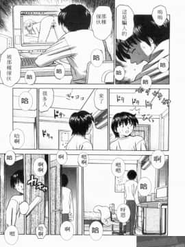 [アンソロジー] 成人漫画館 Vol.1 [中]_190