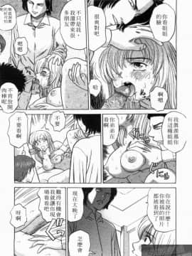 [アンソロジー] 成人漫画館 Vol.1 [中]_192