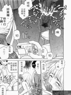 [アンソロジー] 成人漫画館 Vol.1 [中]_196