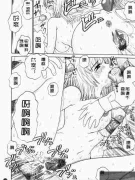 [アンソロジー] 成人漫画館 Vol.1 [中]_197