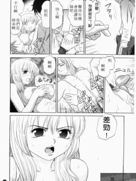 [アンソロジー] 成人漫画館 Vol.1 [中]_199