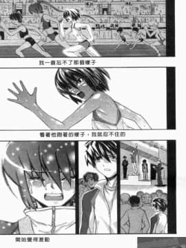 [アンソロジー] 成人漫画館 Vol.1 [中]_200