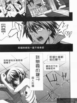 [アンソロジー] 成人漫画館 Vol.1 [中]_202