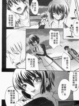 [アンソロジー] 成人漫画館 Vol.1 [中]_203