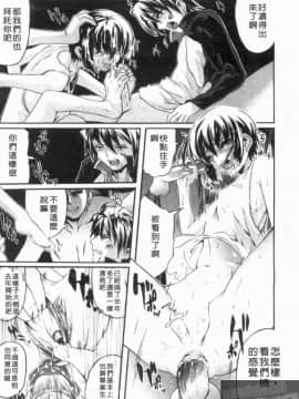 [アンソロジー] 成人漫画館 Vol.1 [中]_206
