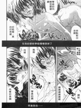 [アンソロジー] 成人漫画館 Vol.1 [中]_211