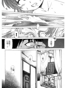 [アンソロジー] 蠱惑の刻 [中]_050