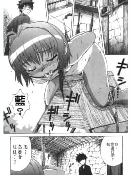 [アンソロジー] 蠱惑の刻 [中]_052