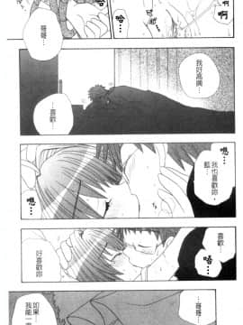 [アンソロジー] 蠱惑の刻 [中]_130
