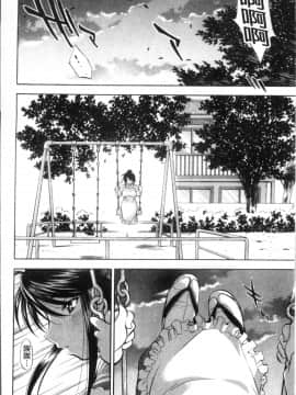[4K掃圖組][渚ミナミ] あまえんぼっ_068