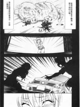 [4K掃圖組][渚ミナミ] あまえんぼっ_094