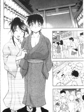 [4K掃圖組][渚ミナミ] あまえんぼっ_110