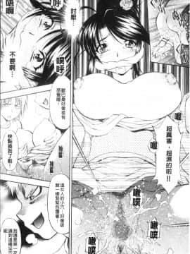 [4K掃圖組][渚ミナミ] あまえんぼっ_128