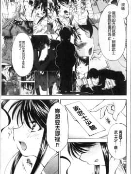 [4K掃圖組][渚ミナミ] あまえんぼっ_213