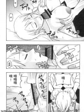 [アンソロジー] 海賊王 18 [中]_010