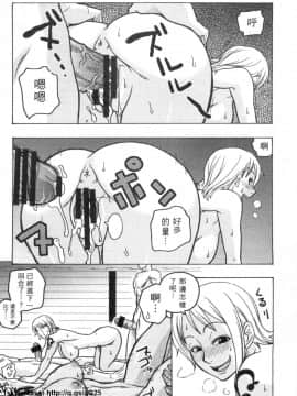 [アンソロジー] 海賊王 18 [中]_039
