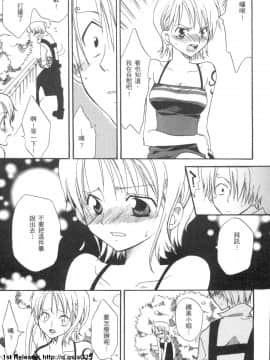 [アンソロジー] 海賊王 18 [中]_091