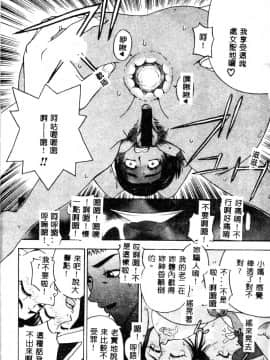 [アンソロジー] 姦淫遊戲 VOL.6～母子相姦 [中]_054