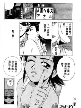 [アンソロジー] 姦淫遊戲 VOL.6～母子相姦 [中]_060