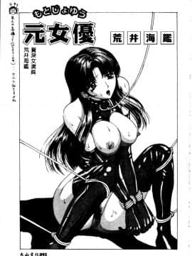 [アンソロジー] 姦淫遊戲 VOL.6～母子相姦 [中]_093