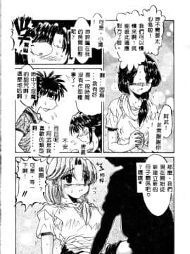 [アンソロジー] 姦淫遊戲 VOL.6～母子相姦 [中]_116