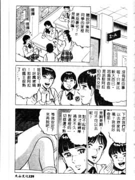 [アンソロジー] 姦淫遊戲 VOL.6～母子相姦 [中]_129