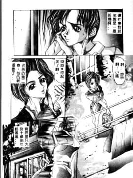 [アンソロジー] 姦淫遊戲 VOL.6～母子相姦 [中]_143