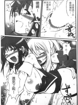 [アンソロジー] 女ディーラー アンソロジーコミックス [中]_130