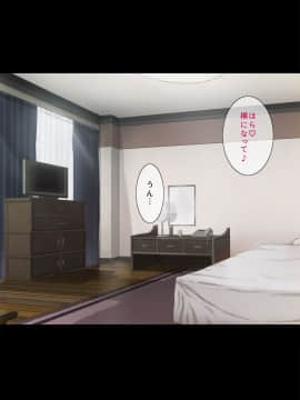[キャブレター][大好きなママは僕のチ○ポと相性バツグン!]_055_54