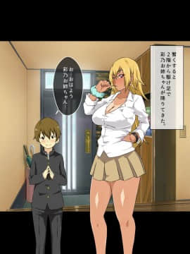 [キャブレター][僕と3人のお姉ちゃん ひとつ屋根の下でスケベな三姉妹と共同性活]_026_25