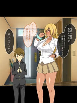[キャブレター][僕と3人のお姉ちゃん ひとつ屋根の下でスケベな三姉妹と共同性活]_029_28