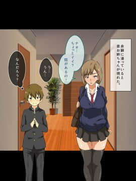 [キャブレター][僕と3人のお姉ちゃん ひとつ屋根の下でスケベな三姉妹と共同性活]_118_117