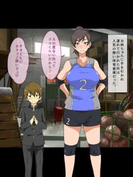 [キャブレター][僕と3人のお姉ちゃん ひとつ屋根の下でスケベな三姉妹と共同性活]_142_141
