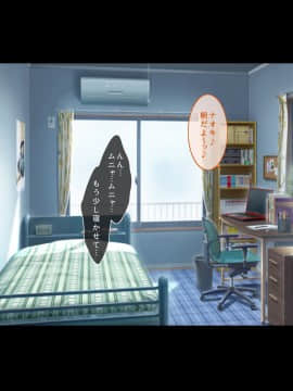 [キャブレター][僕と3人のお姉ちゃん ひとつ屋根の下でスケベな三姉妹と共同性活]_219_218