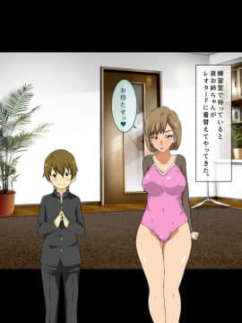 [キャブレター][僕と3人のお姉ちゃん ひとつ屋根の下でスケベな三姉妹と共同性活]_286_285