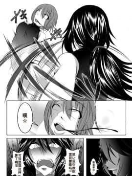 [Bitch牧場][GIRLS MEET DQN'S TI〇PO][百合勿忘草个人汉化]_05_Raw_d.net_005ch