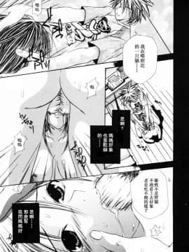 [アンソロジー] 淫乳聖母 [中]_016