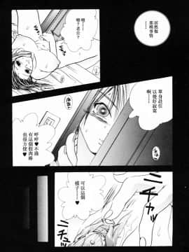 [アンソロジー] 淫乳聖母 [中]_018